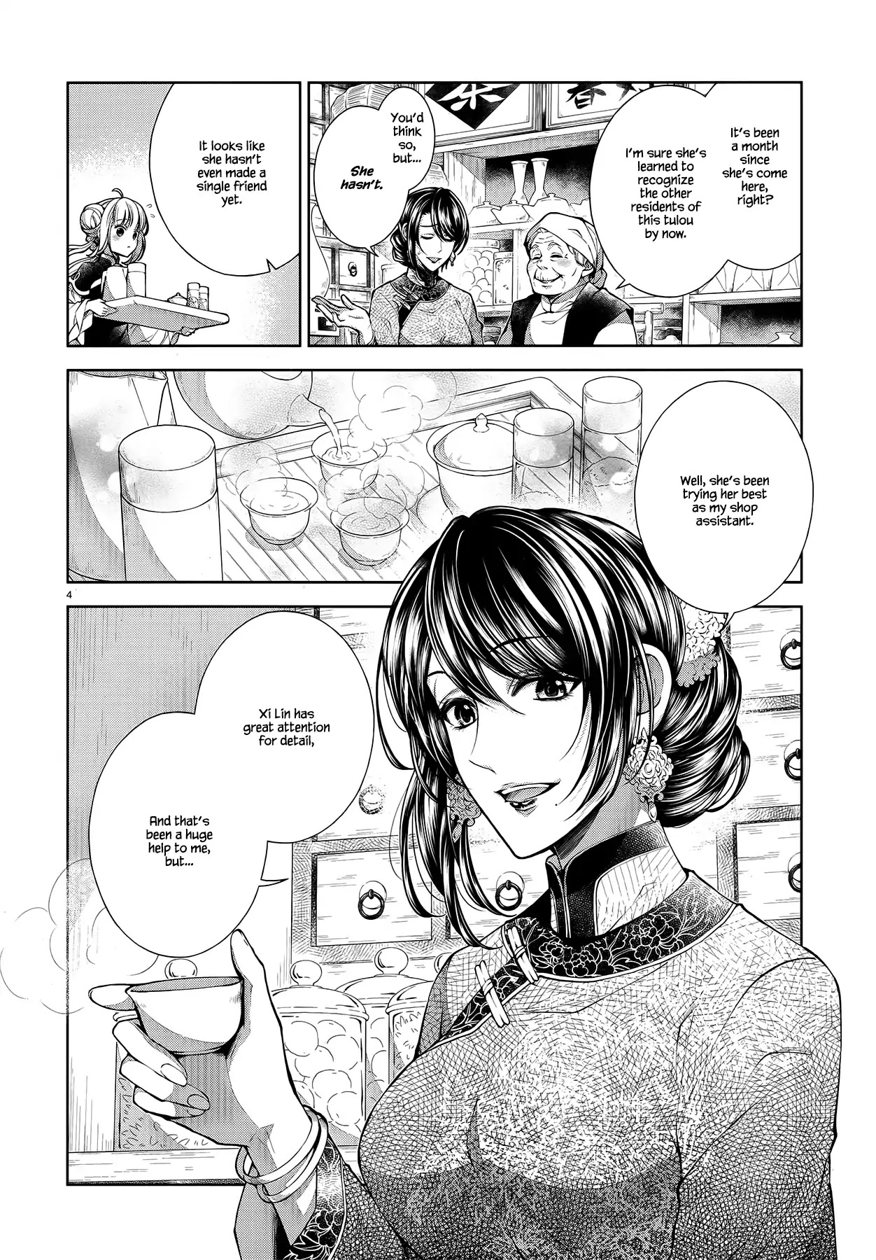 Life in the Tulou Chapter 0 page 4 - Chapter 0: Oneshot