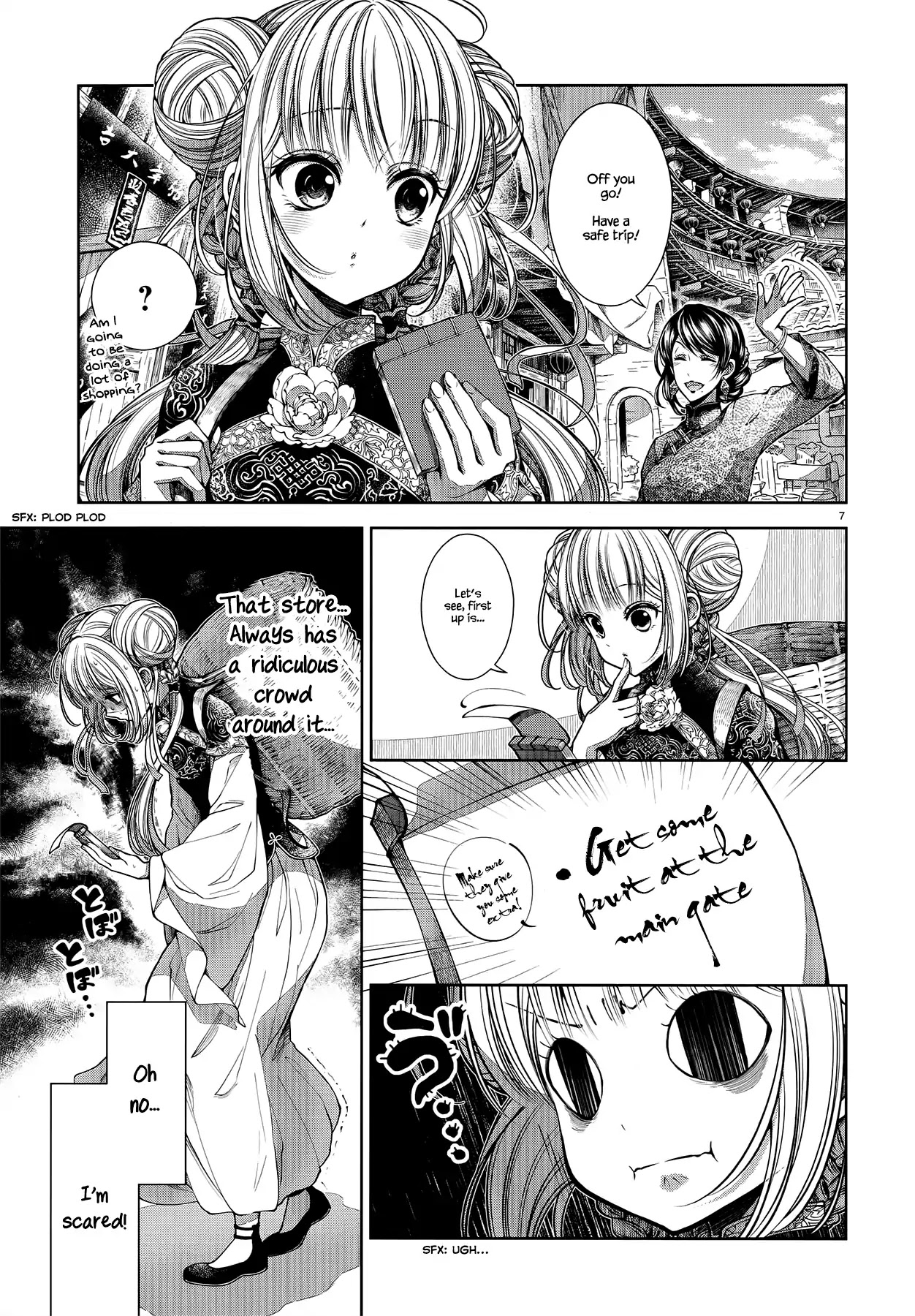 Life in the Tulou Chapter 0 page 7 - Chapter 0: Oneshot