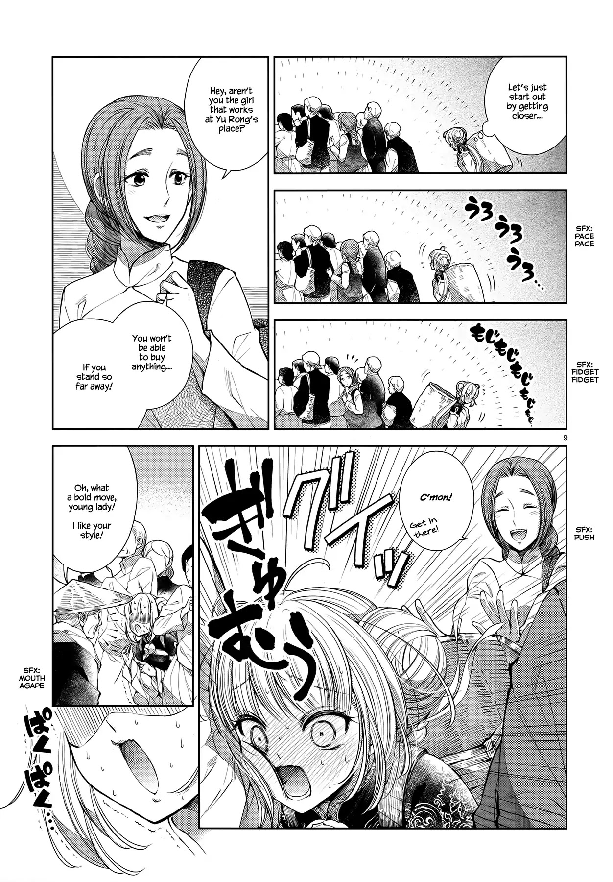 Life in the Tulou Chapter 0 page 9 - Chapter 0: Oneshot