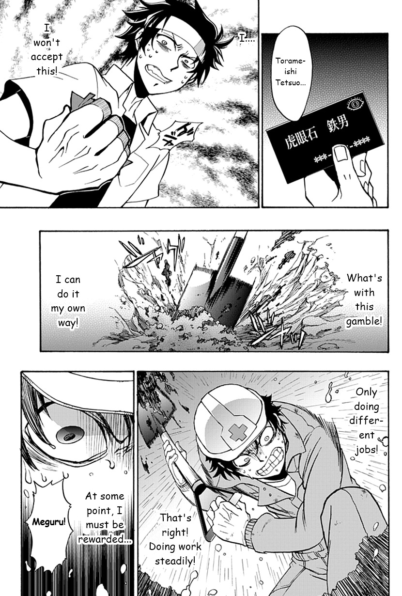 Life Is Money Chapter 1 page 18 - Chapter 1: Nightmare Game