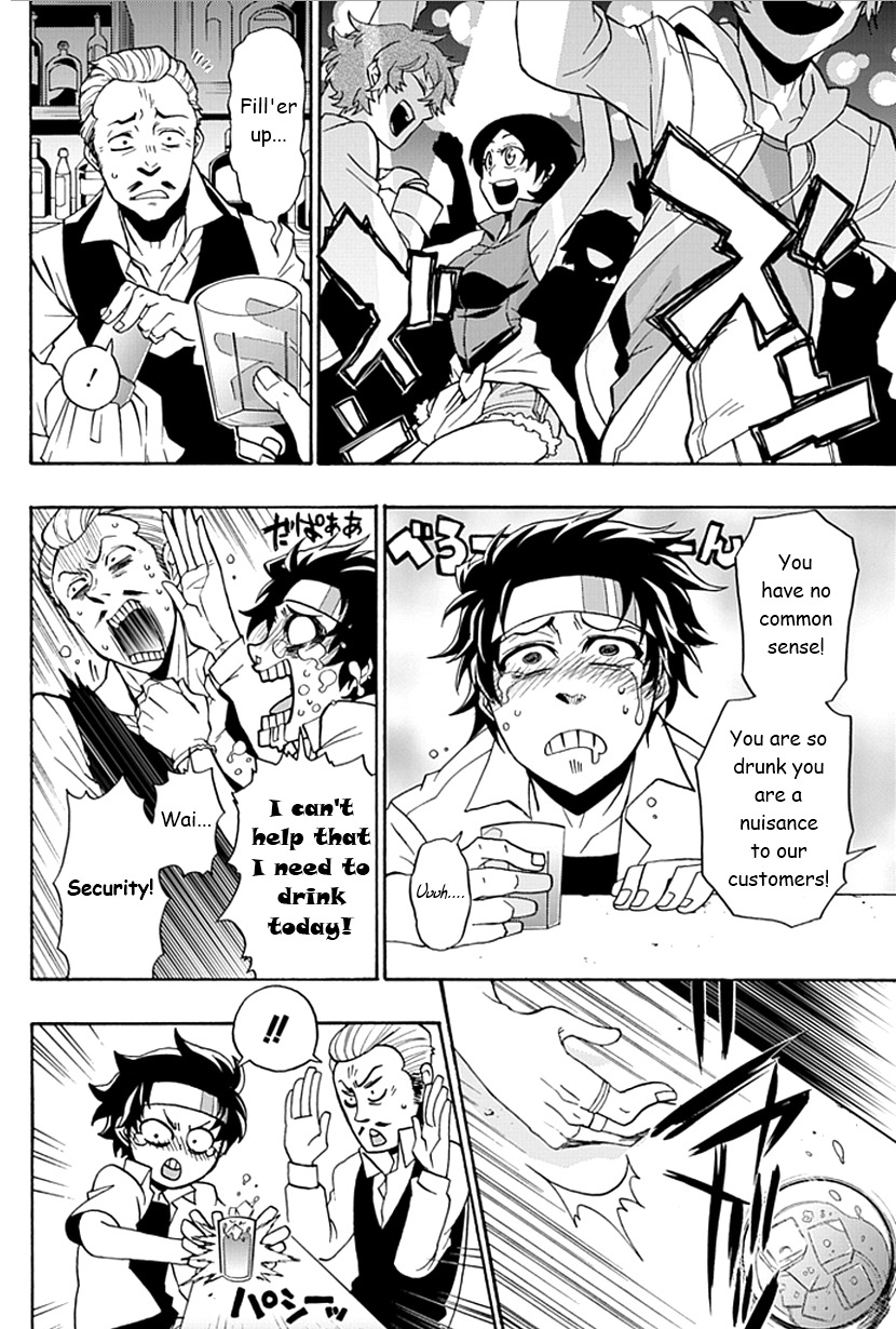 Life Is Money Chapter 1 page 4 - Chapter 1: Nightmare Game