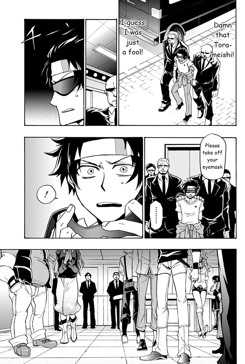 Life Is Money Chapter 1 page 42 - Chapter 1: Nightmare Game