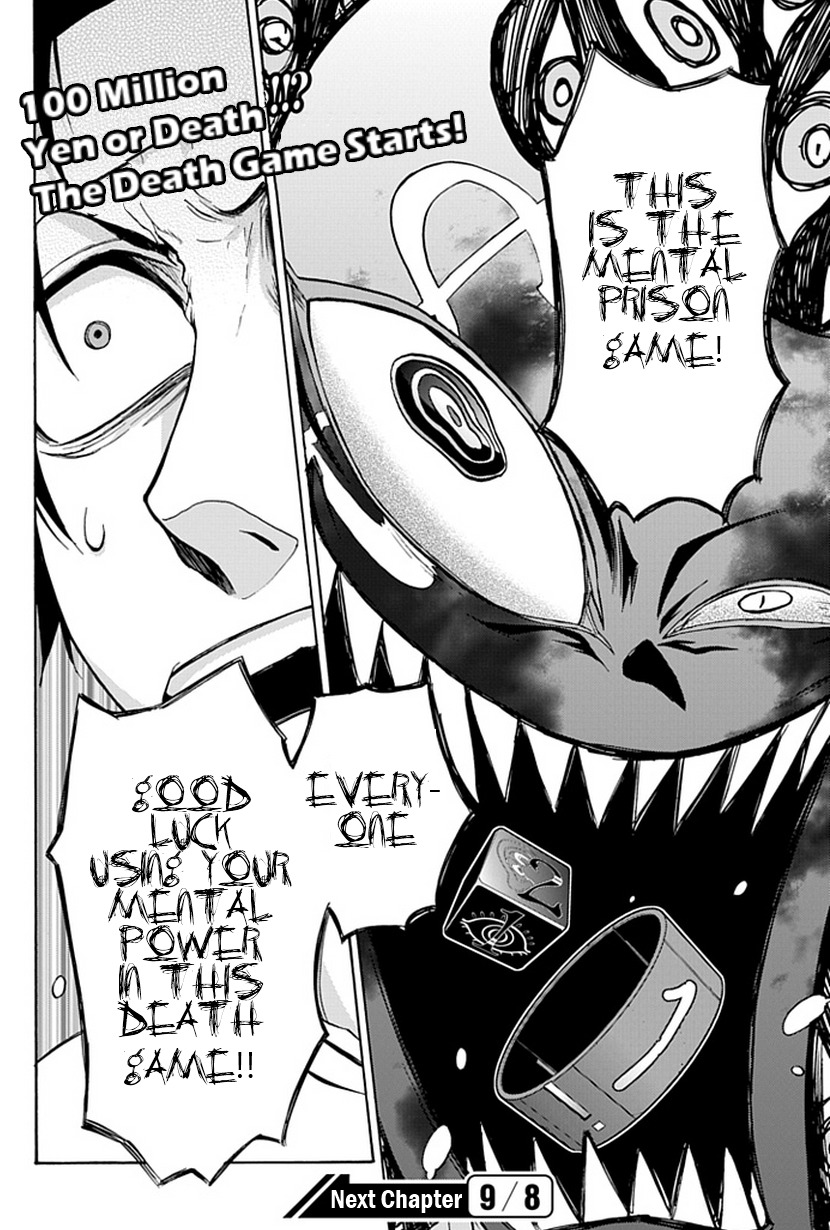 Life Is Money Chapter 1 page 46 - Chapter 1: Nightmare Game
