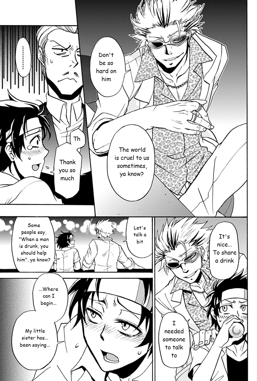 Life Is Money Chapter 1 page 5 - Chapter 1: Nightmare Game