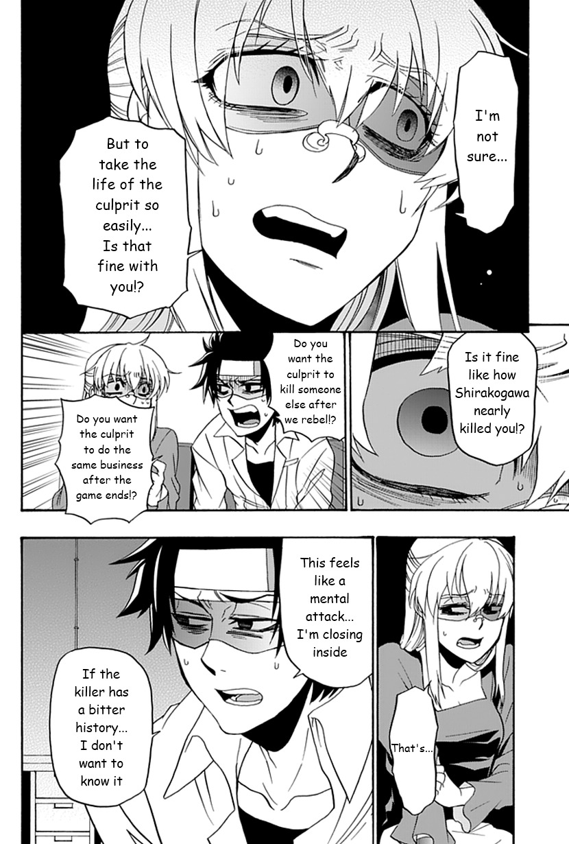 Life Is Money Chapter 10 page 34 - Chapter 10: Deep Sea