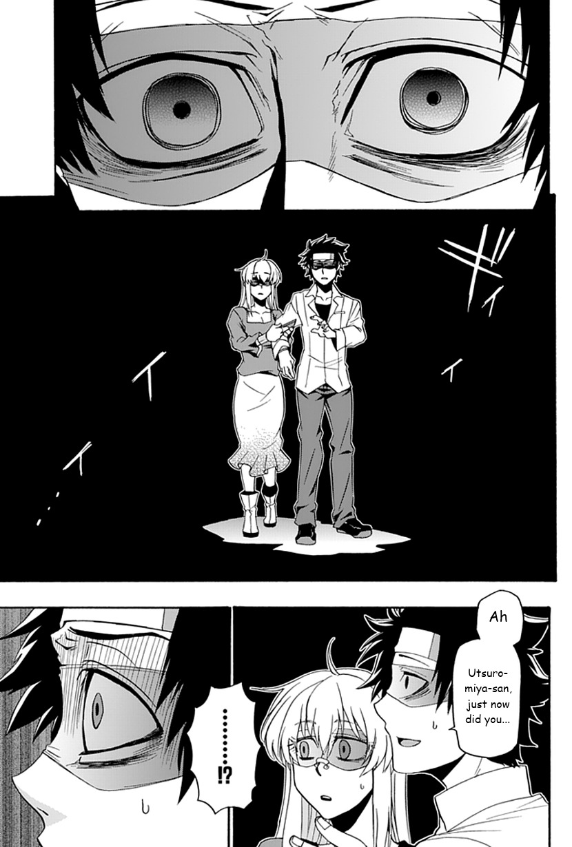 Life Is Money Chapter 10 page 5 - Chapter 10: Deep Sea