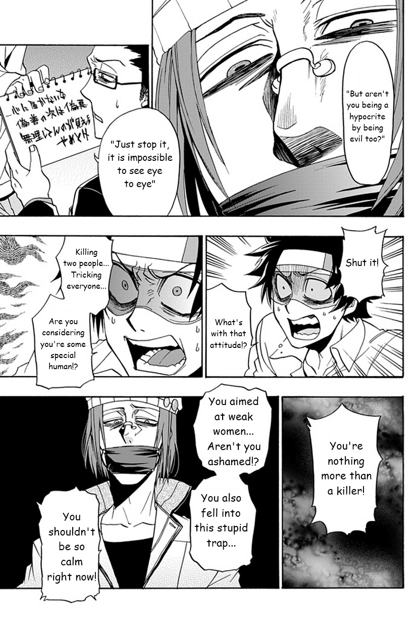 Life Is Money Chapter 11 page 12 - Chapter 11: Killer Smile