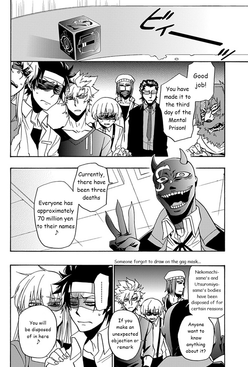 Life Is Money Chapter 11 page 21 - Chapter 11: Killer Smile