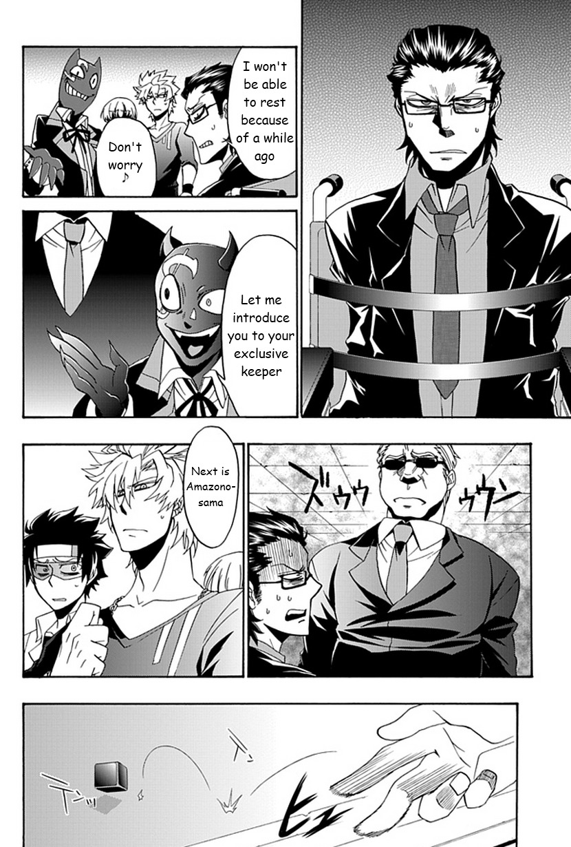 Life Is Money Chapter 11 page 25 - Chapter 11: Killer Smile