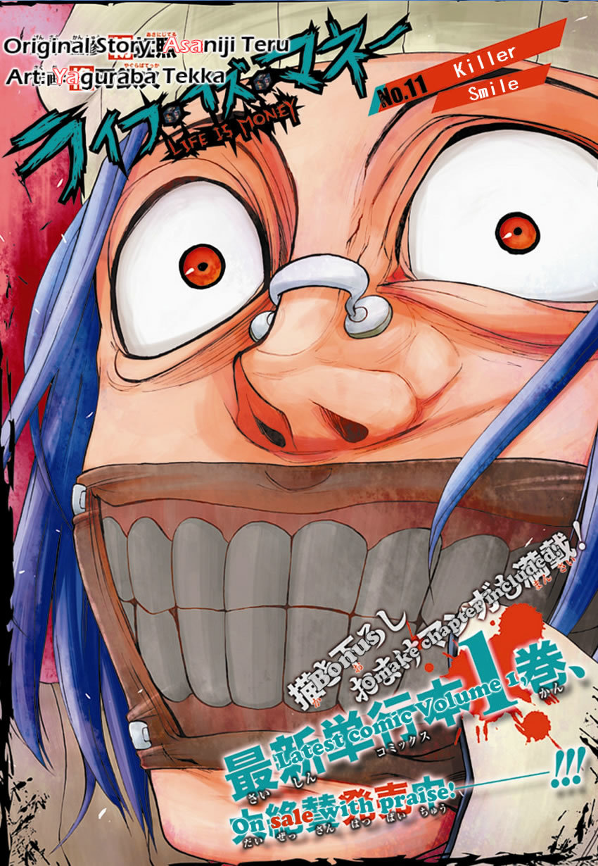 Life Is Money Chapter 11 page 8 - Chapter 11: Killer Smile