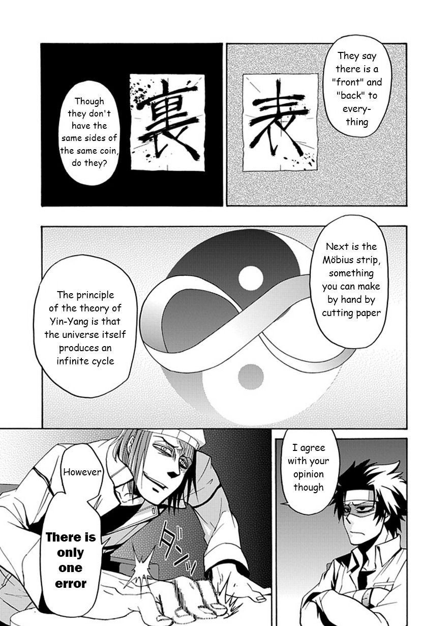 Life Is Money Chapter 12 page 12 - Chapter 12: Search for the Truth