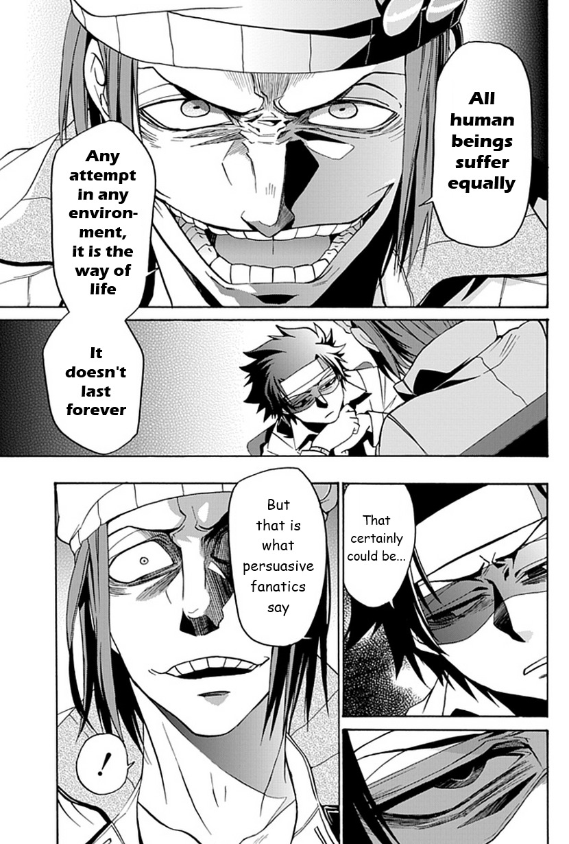 Life Is Money Chapter 12 page 14 - Chapter 12: Search for the Truth