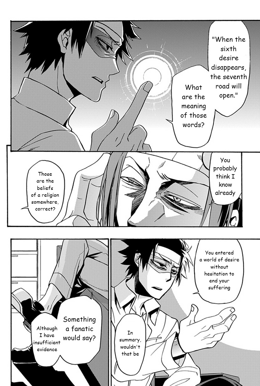 Life Is Money Chapter 12 page 15 - Chapter 12: Search for the Truth