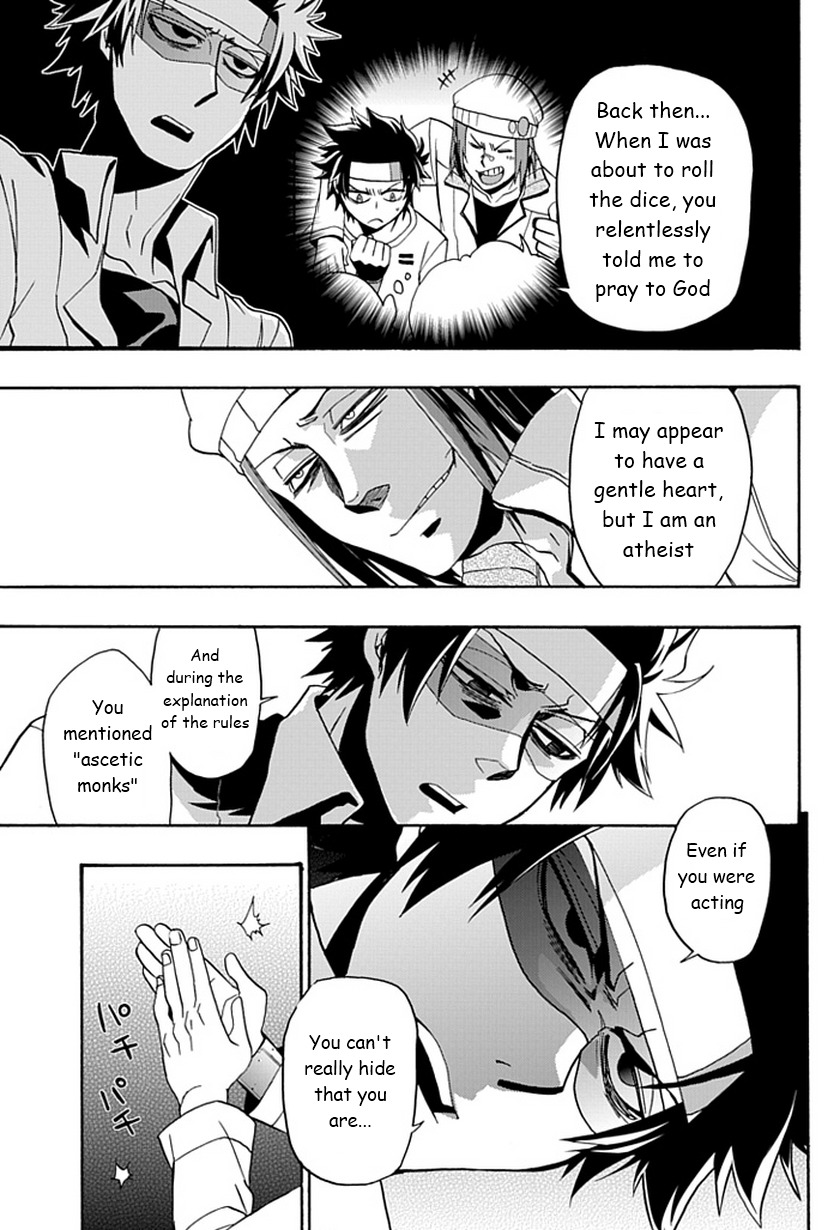 Life Is Money Chapter 12 page 16 - Chapter 12: Search for the Truth