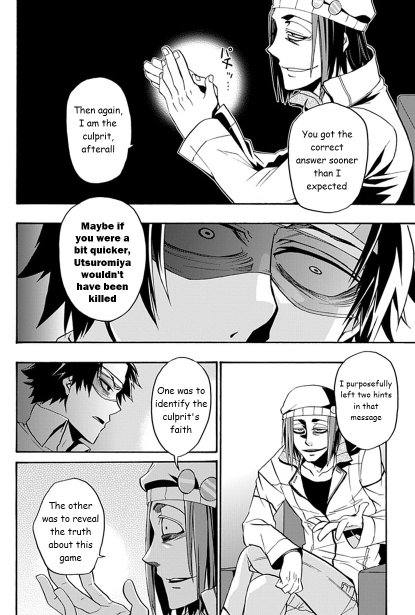Life Is Money Chapter 12 page 17 - Chapter 12: Search for the Truth