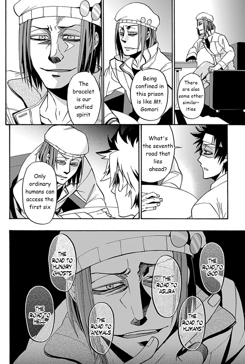 Life Is Money Chapter 12 page 19 - Chapter 12: Search for the Truth