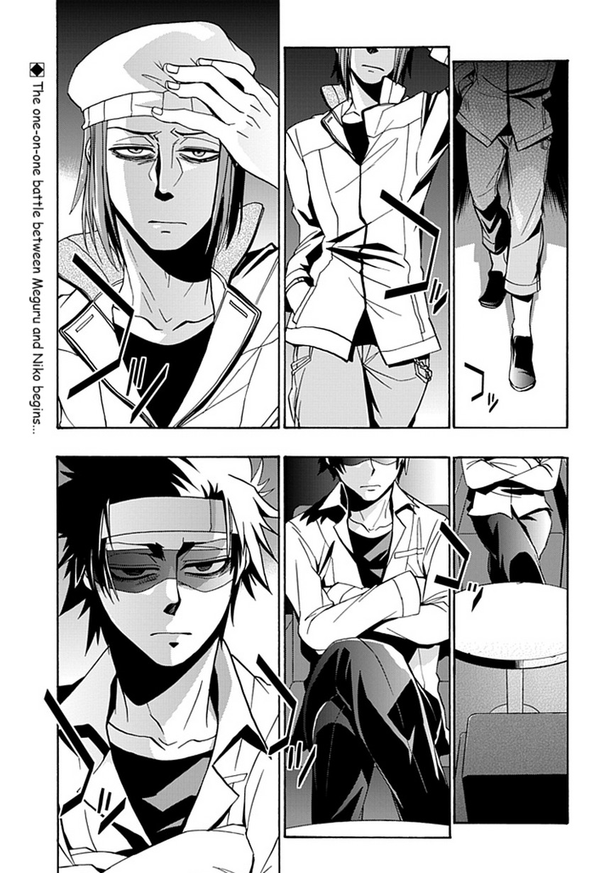Life Is Money Chapter 12 page 2 - Chapter 12: Search for the Truth