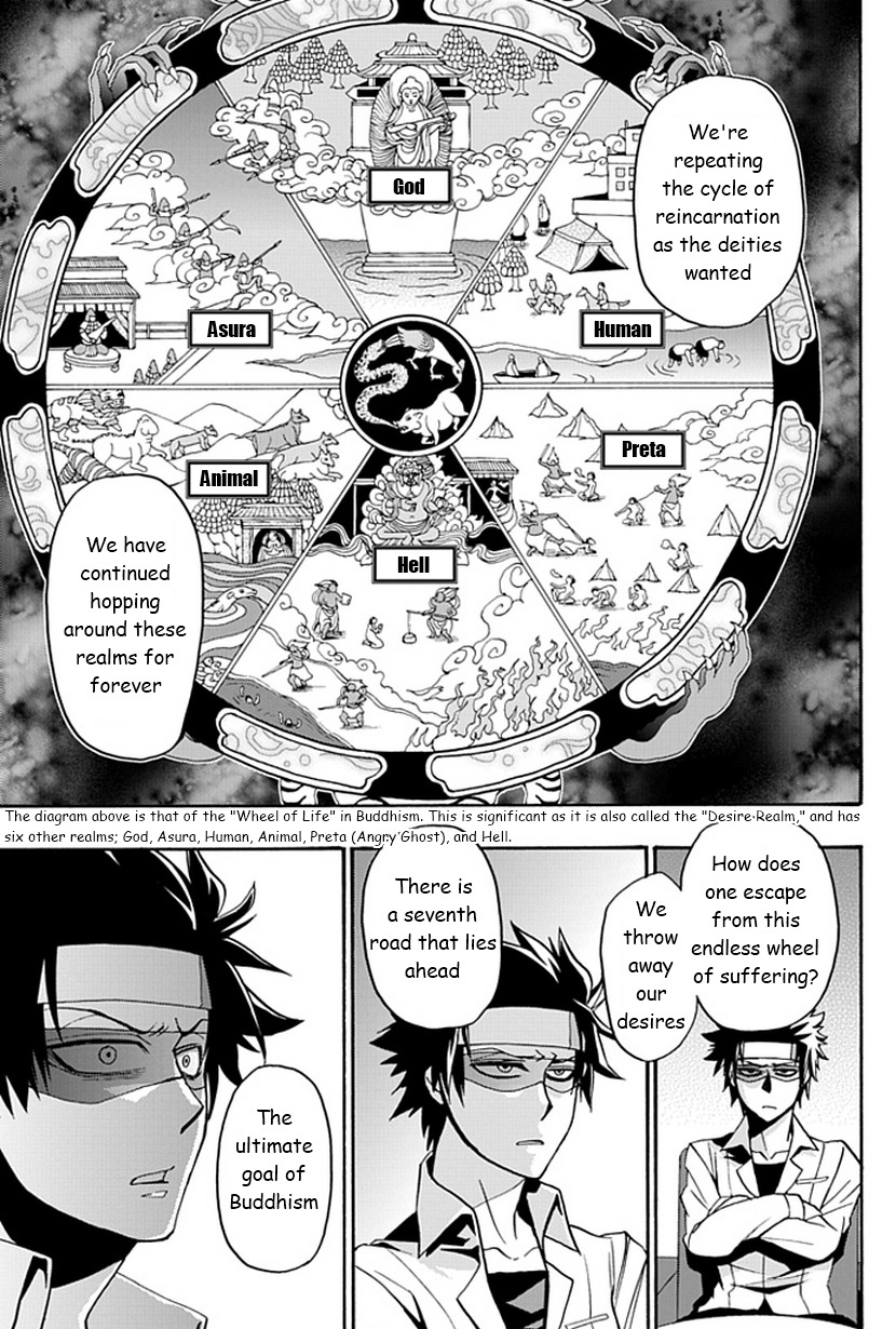 Life Is Money Chapter 12 page 20 - Chapter 12: Search for the Truth
