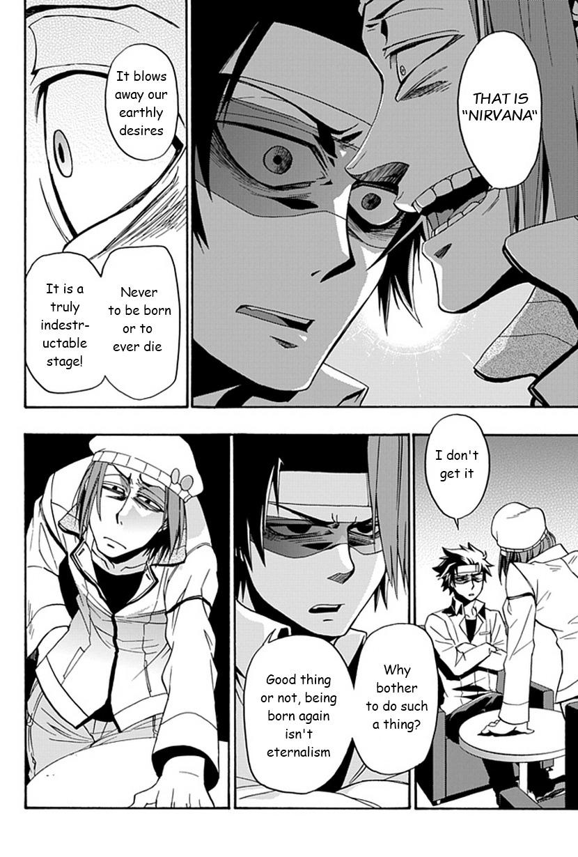 Life Is Money Chapter 12 page 21 - Chapter 12: Search for the Truth