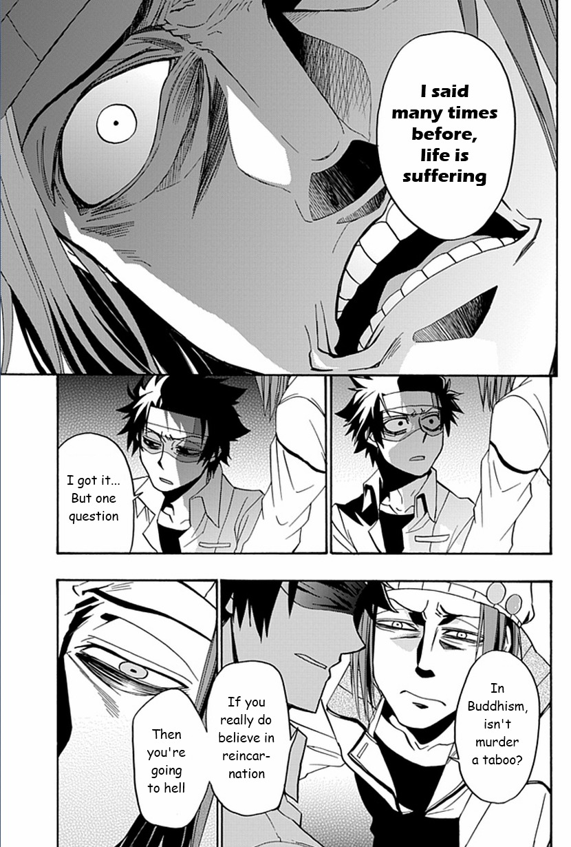 Life Is Money Chapter 12 page 22 - Chapter 12: Search for the Truth