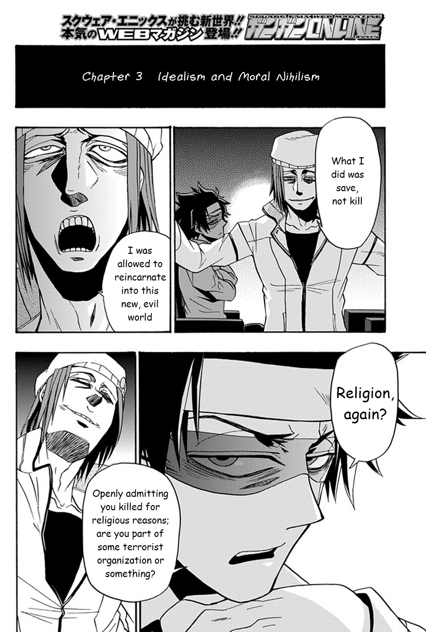 Life Is Money Chapter 12 page 23 - Chapter 12: Search for the Truth