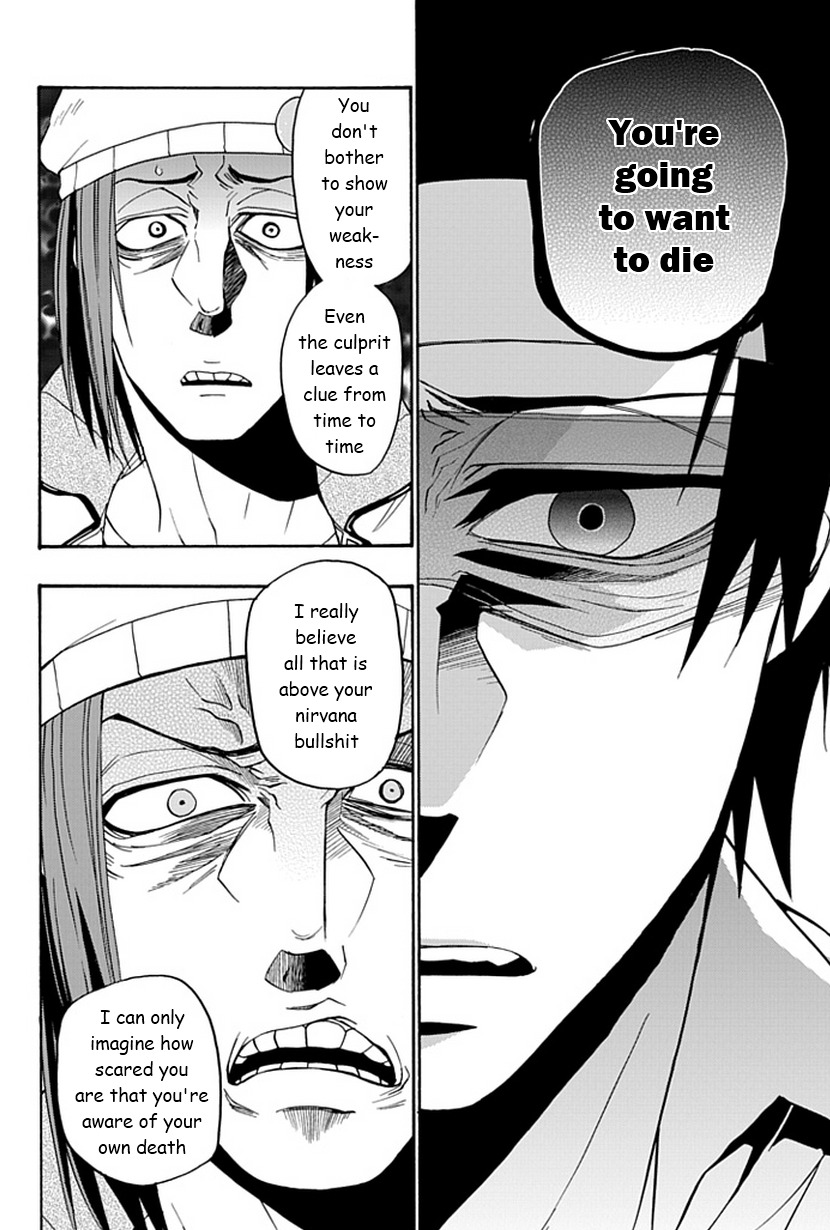 Life Is Money Chapter 12 page 31 - Chapter 12: Search for the Truth