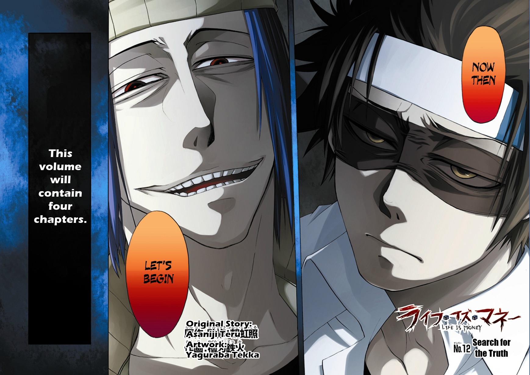 Life Is Money Chapter 12 page 4 - Chapter 12: Search for the Truth