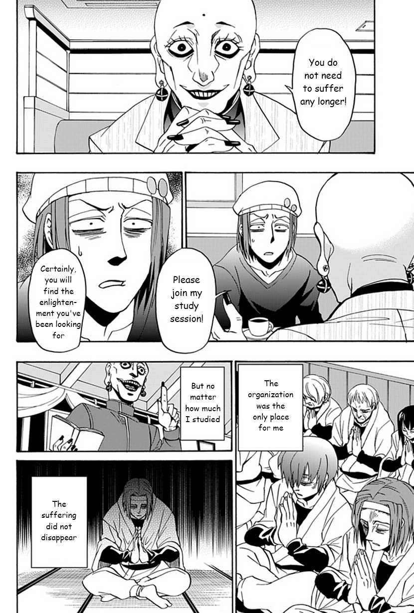 Life Is Money Chapter 12 page 43 - Chapter 12: Search for the Truth