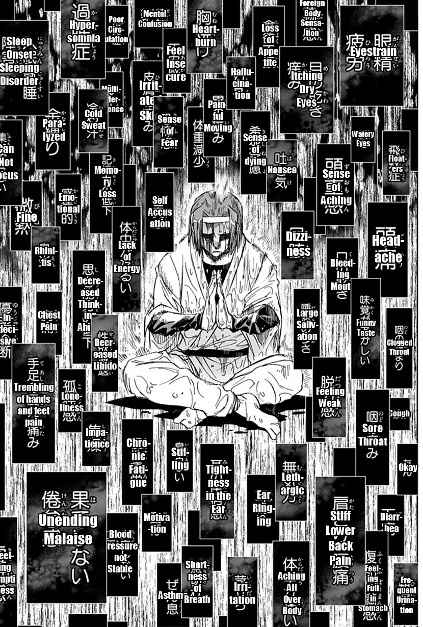 Life Is Money Chapter 12 page 44 - Chapter 12: Search for the Truth
