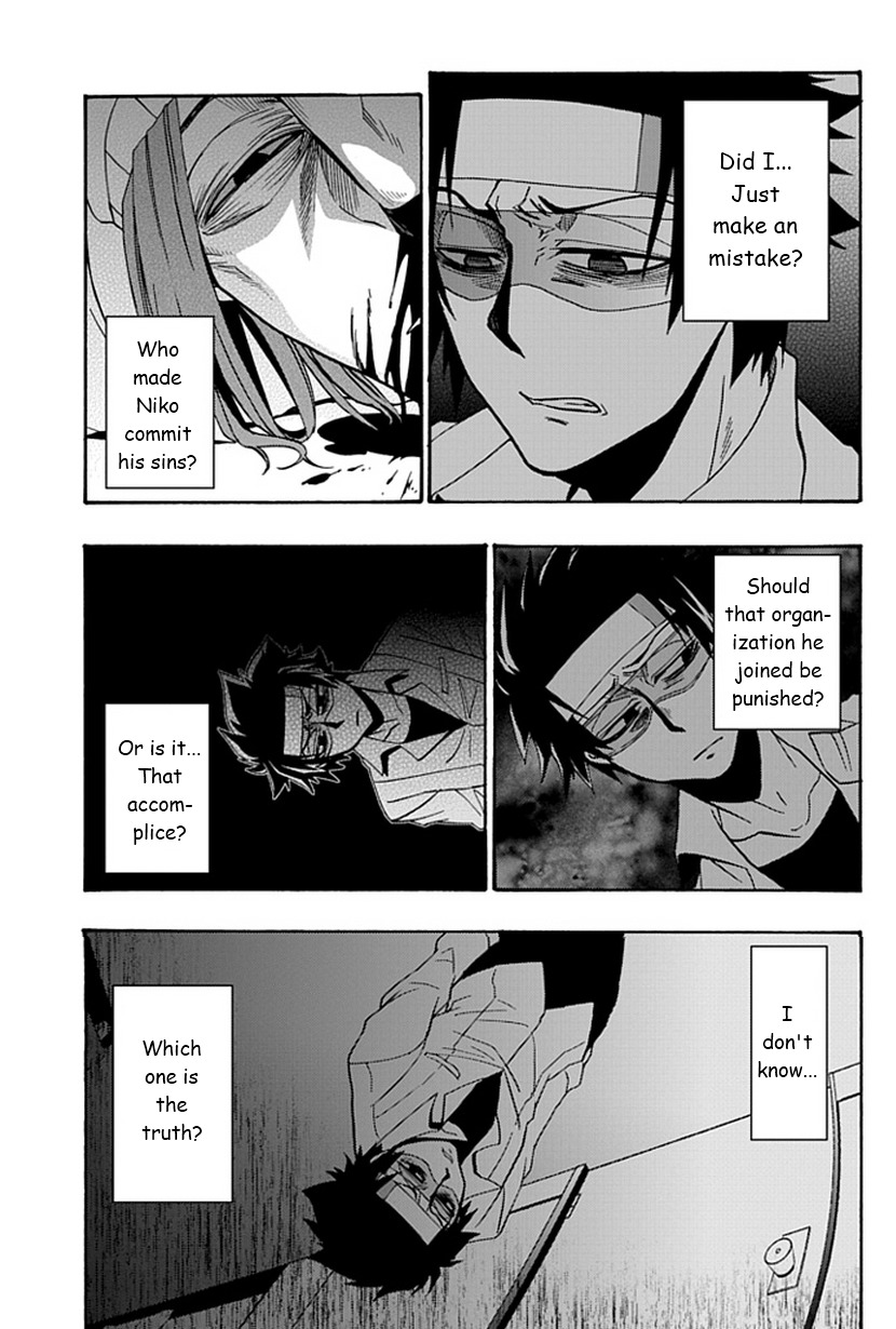 Life Is Money Chapter 12 page 47 - Chapter 12: Search for the Truth