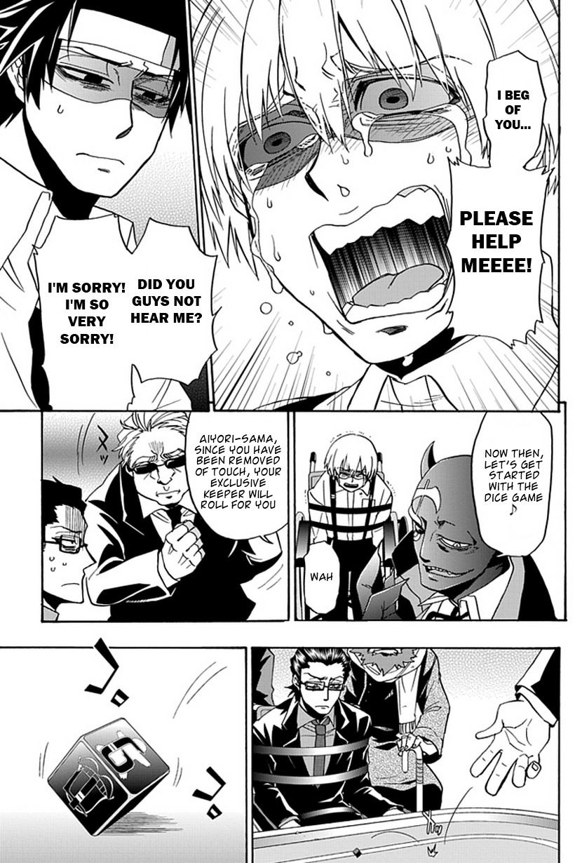 Life Is Money Chapter 13 page 25 - Chapter 13: Confusion