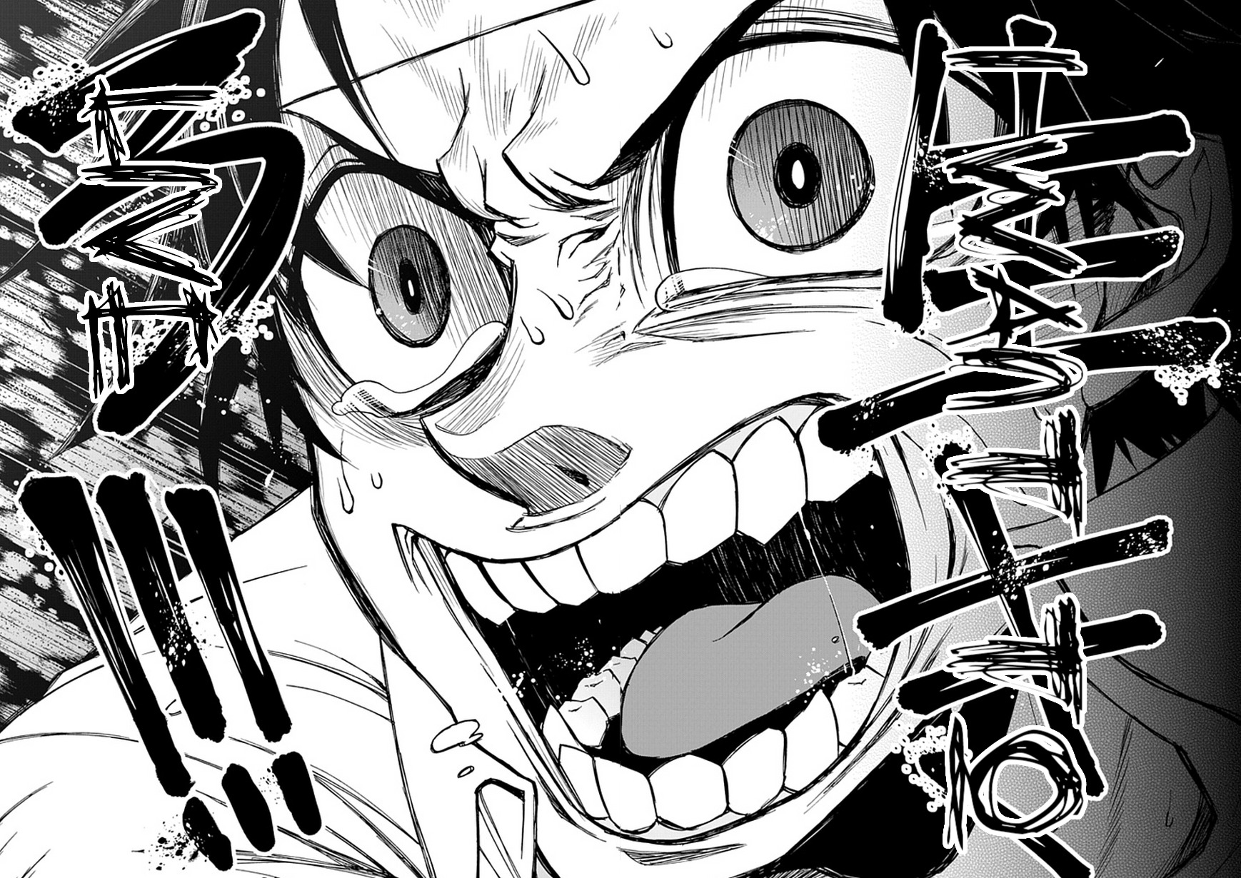 Life Is Money Chapter 14 page 36 - Chapter 14: Nightmare