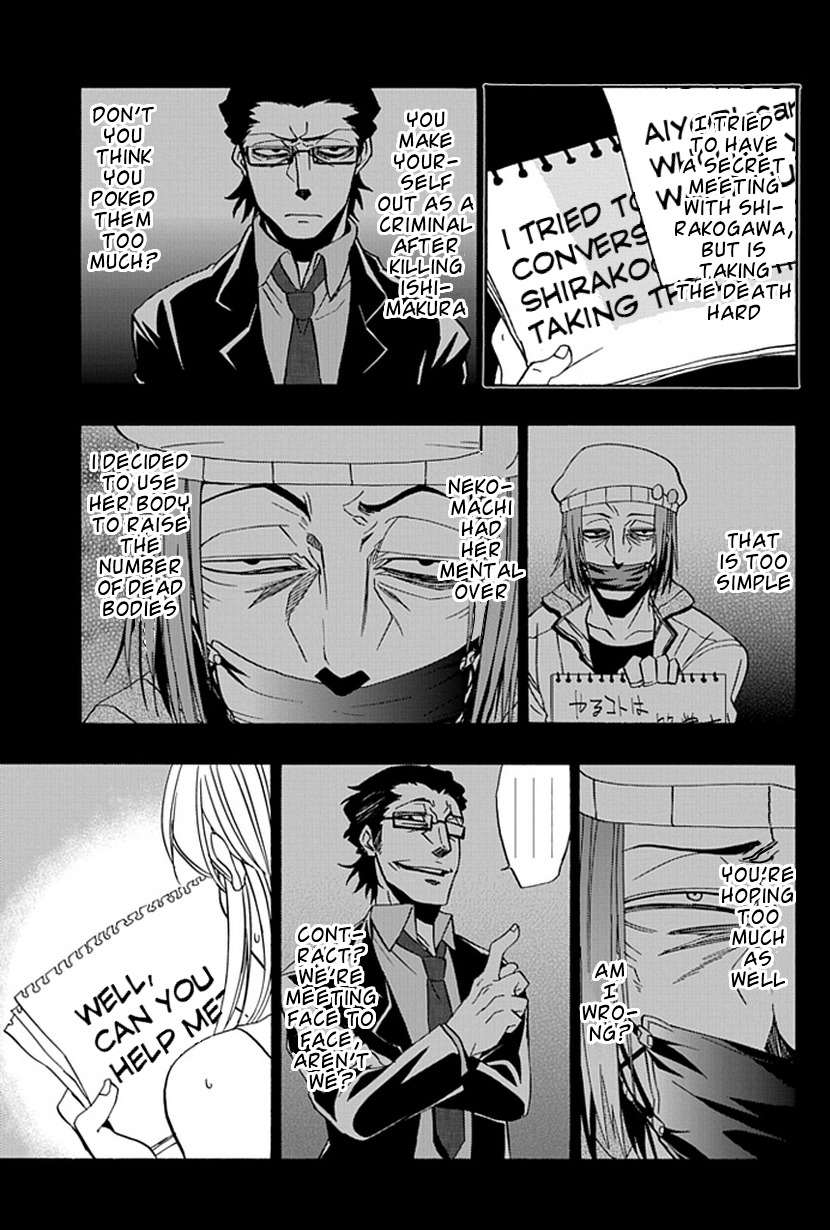 Life Is Money Chapter 15 page 37 - Chapter 15: From the Depths of Despair