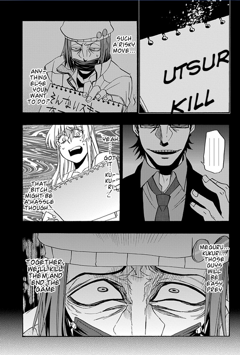 Life Is Money Chapter 15 page 41 - Chapter 15: From the Depths of Despair