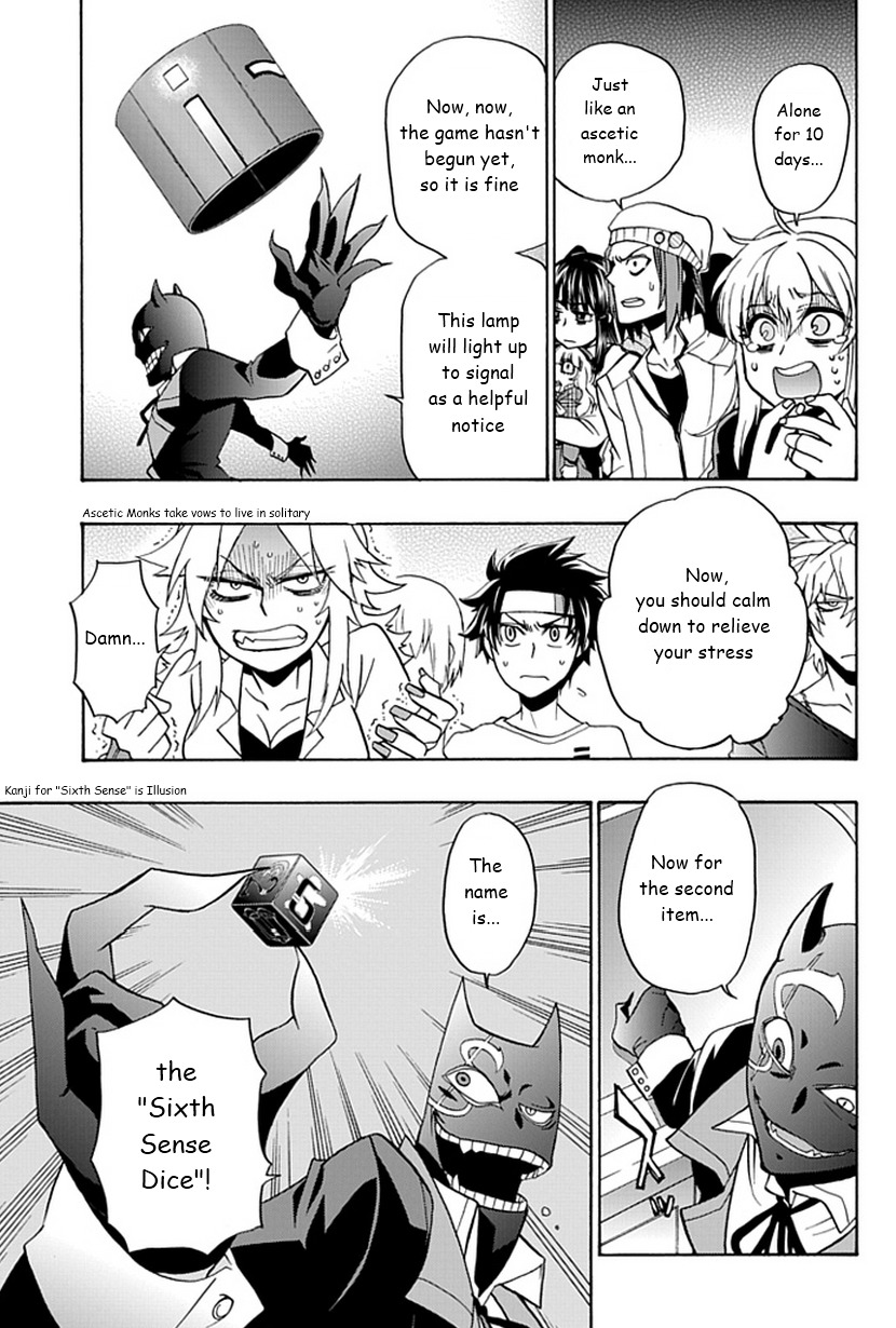 Life Is Money Chapter 2 page 10 - Chapter 2: Mental Prison