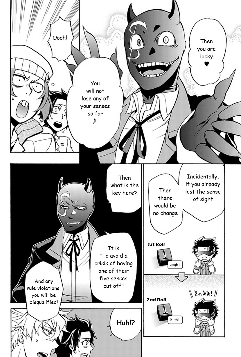 Life Is Money Chapter 2 page 15 - Chapter 2: Mental Prison