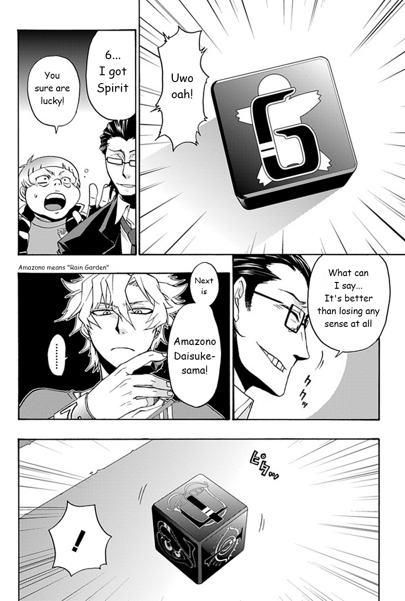 Life Is Money Chapter 2 page 31 - Chapter 2: Mental Prison