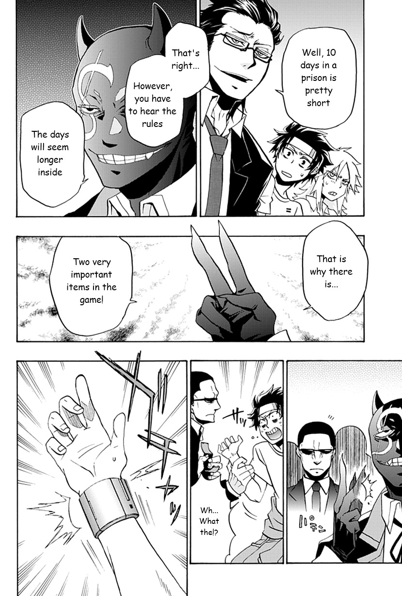Life Is Money Chapter 2 page 5 - Chapter 2: Mental Prison