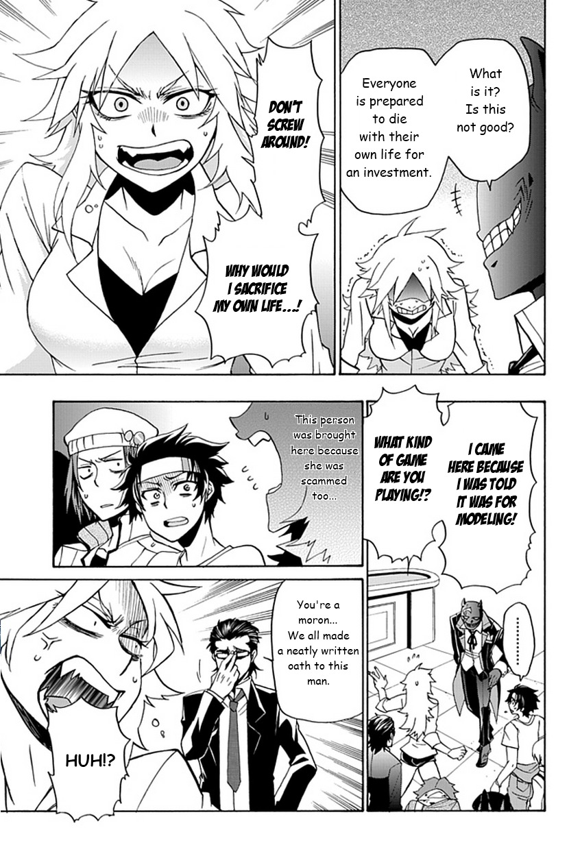 Life Is Money Chapter 2 page 8 - Chapter 2: Mental Prison