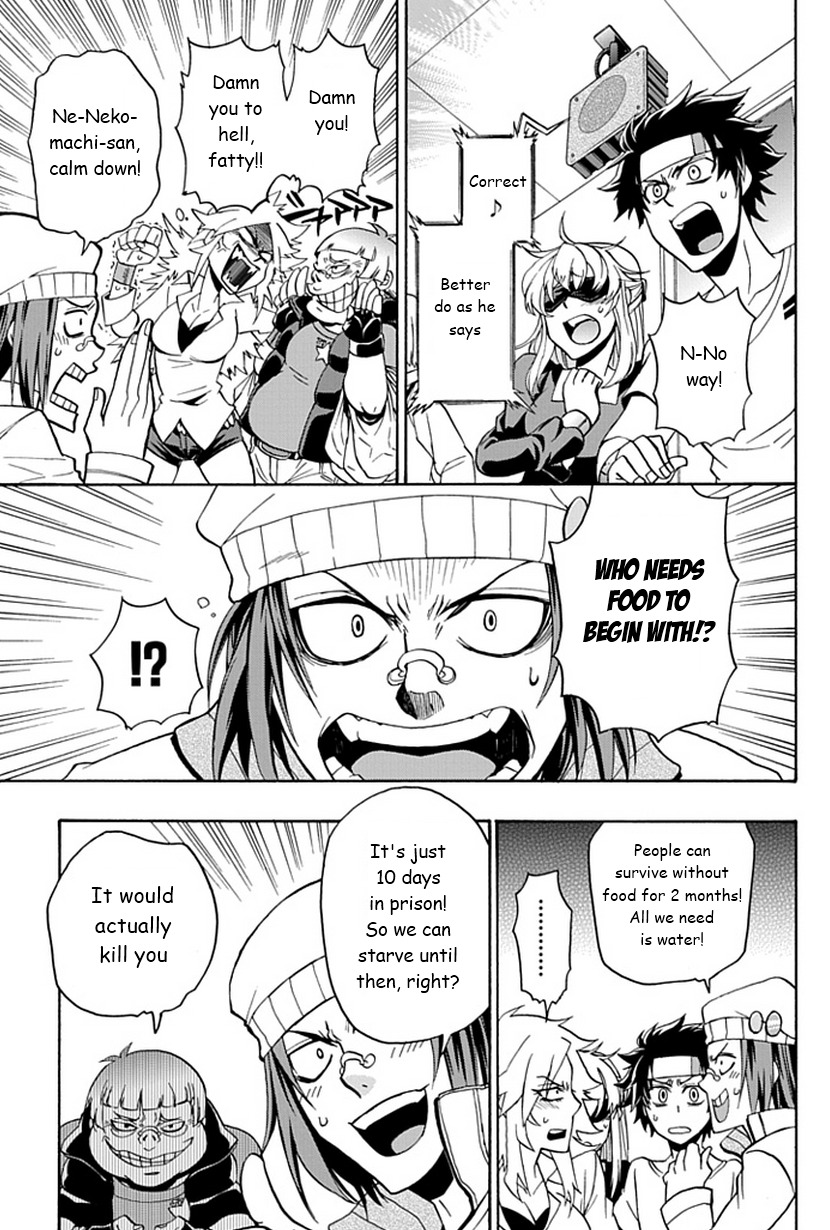 Life Is Money Chapter 3 page 20 - Chapter 3: Murderous Frustation