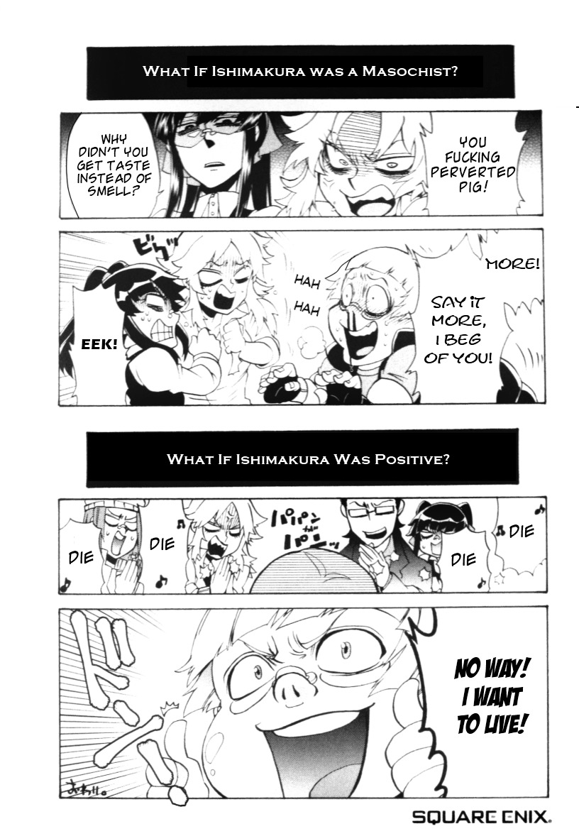 Life Is Money Chapter 5.5 page 3 - Chapter 5.5: Omake