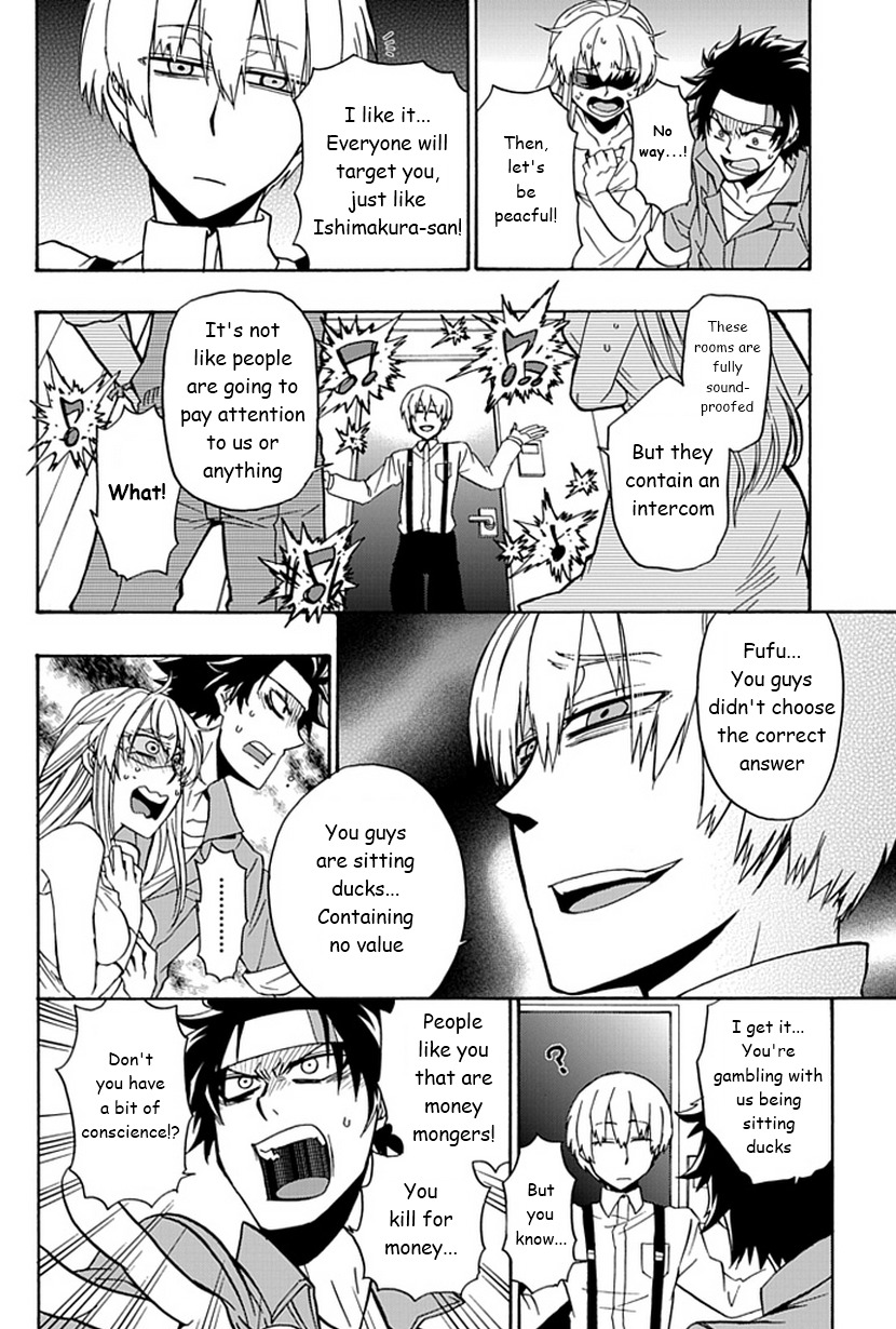 Life Is Money Chapter 5 page 13 - Chapter 5: Naughty Boy Sadism
