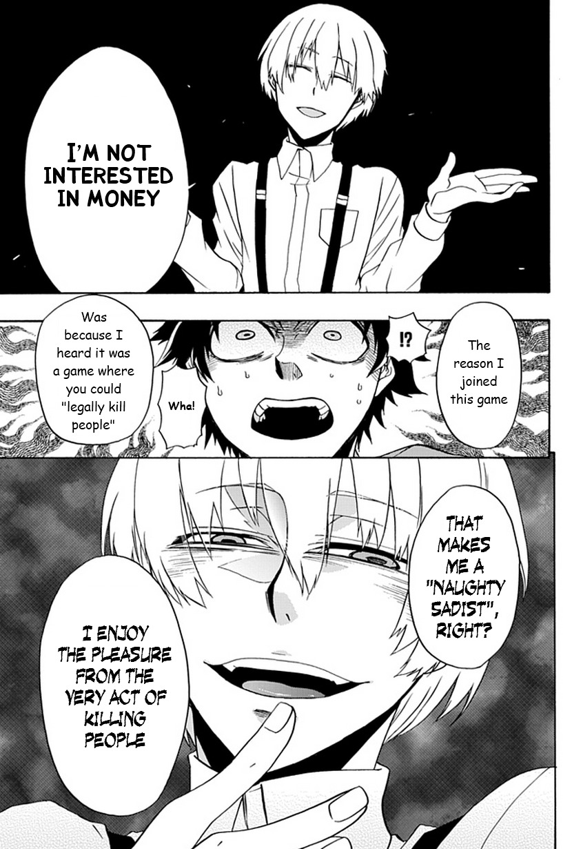 Life Is Money Chapter 5 page 14 - Chapter 5: Naughty Boy Sadism