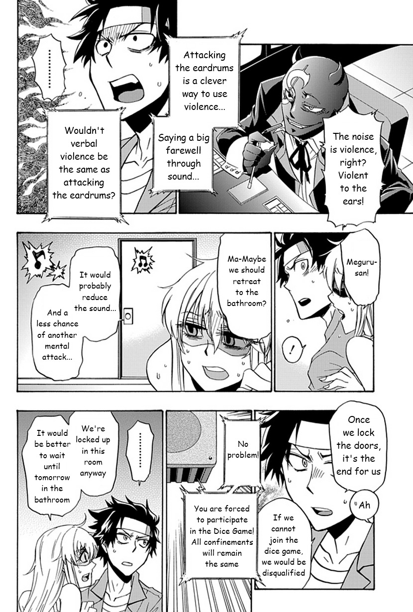 Life Is Money Chapter 5 page 17 - Chapter 5: Naughty Boy Sadism