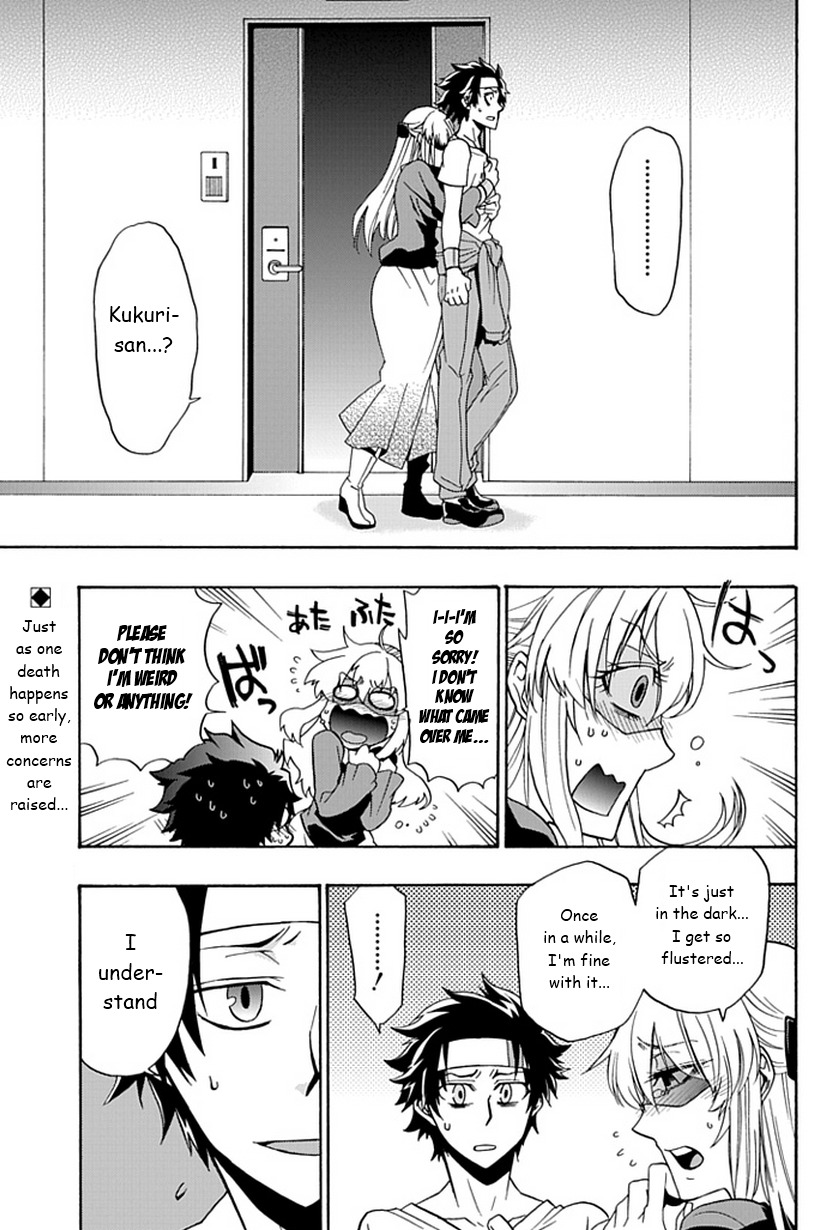 Life Is Money Chapter 5 page 2 - Chapter 5: Naughty Boy Sadism
