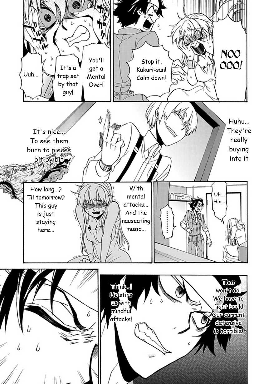 Life Is Money Chapter 5 page 22 - Chapter 5: Naughty Boy Sadism