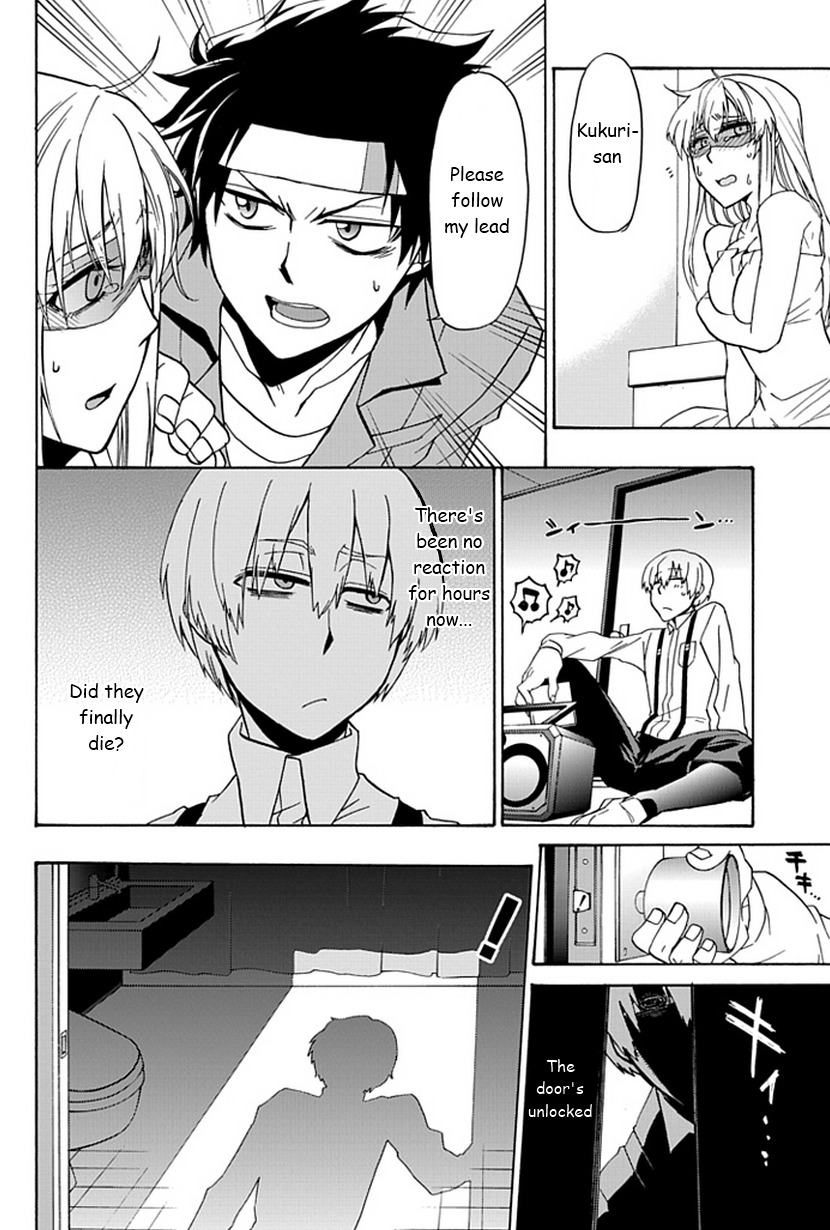 Life Is Money Chapter 5 page 23 - Chapter 5: Naughty Boy Sadism