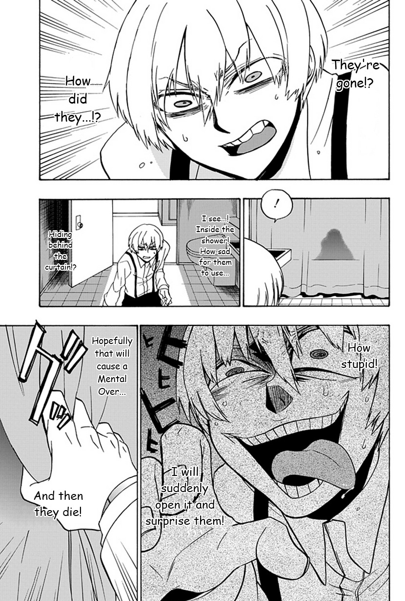Life Is Money Chapter 5 page 24 - Chapter 5: Naughty Boy Sadism