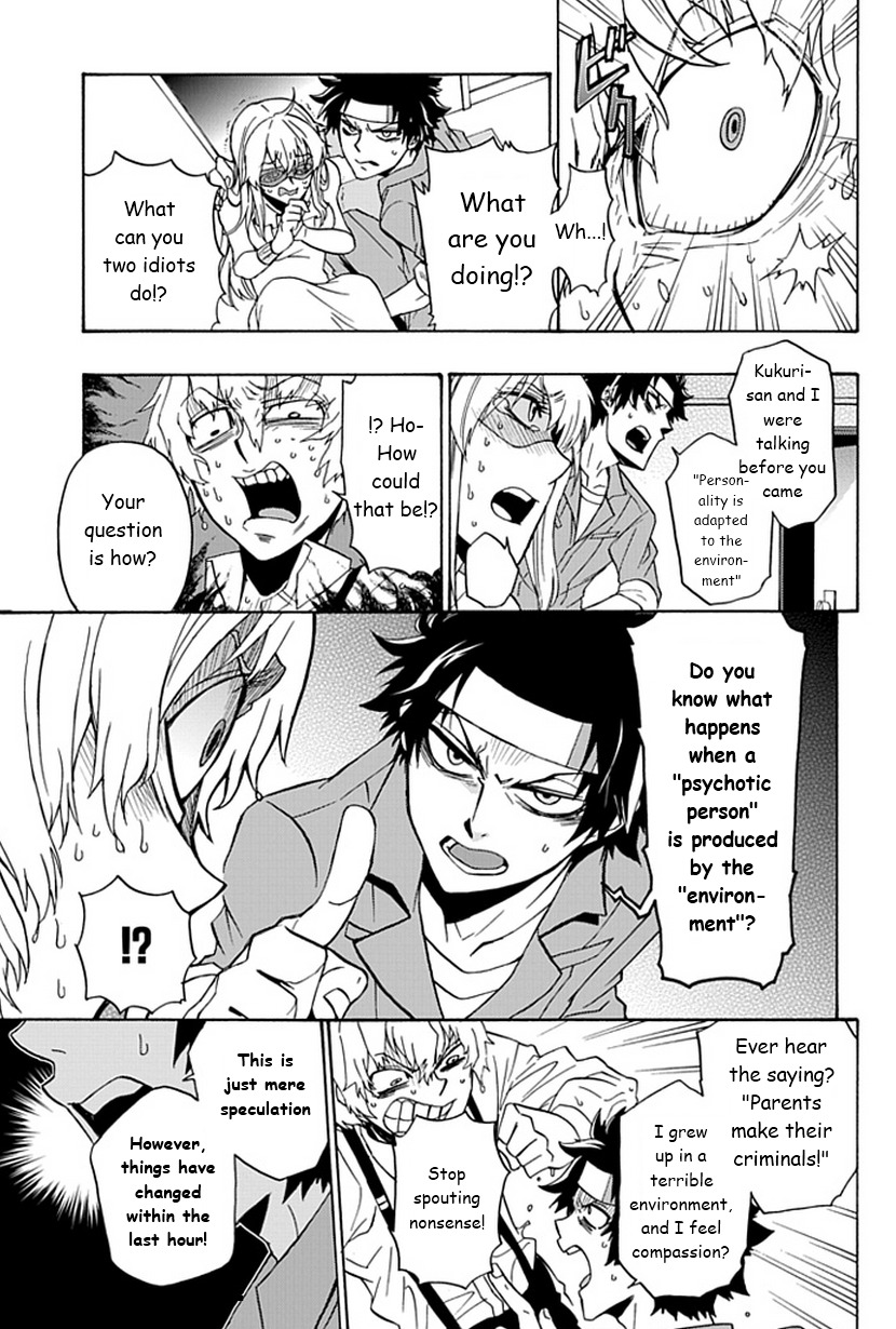 Life Is Money Chapter 5 page 30 - Chapter 5: Naughty Boy Sadism