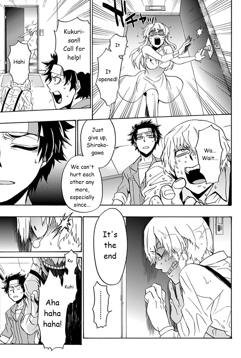 Life Is Money Chapter 5 page 34 - Chapter 5: Naughty Boy Sadism